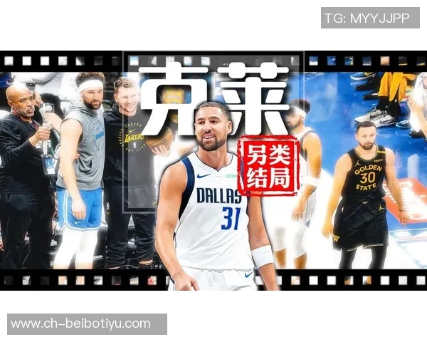 克莱强调球队需重拾紧迫感伤病不是糟糕开局的唯一原因 克莱强调球队需重拾紧迫感伤病不是糟糕开局的唯一原因