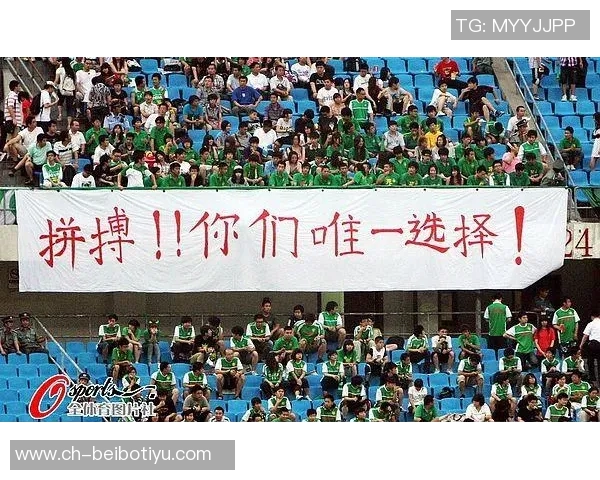 国安官方呼吁球迷共同携手共度难关展望美好未来 国安官方呼吁球迷共同携手共度难关展望美好未来