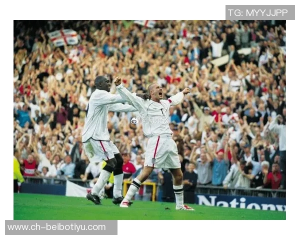 小贝神奇任意球救英格兰2001年今日重温经典世界杯之路